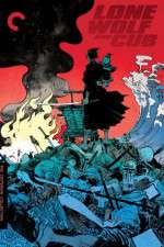 Watch Lone Wolf and Cub Baby Cart to Hades Moviesjoy