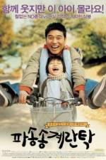 Watch Pasongsong gyerantak Moviesjoy