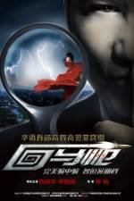 Watch Coming Back Moviesjoy