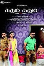 Watch Katham Katham Moviesjoy