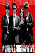 Watch A Cheerful Gang Turns the Earth Moviesjoy