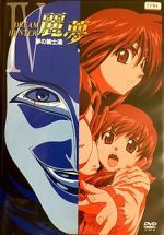 Watch New Dream Hunter Rem: Yume no Kishitachi Moviesjoy