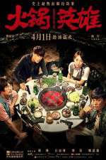 Watch Chongqing Hot Pot Moviesjoy