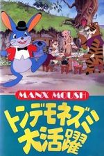 Watch Manxmouse Moviesjoy