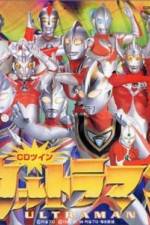 Watch Ultraman: The Adventure Begins Moviesjoy