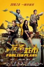 Watch Foolish Plans Moviesjoy