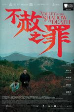 Watch Valley of the Shadow of Death Moviesjoy