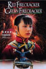 Watch Red Firecracker, Green Firecracker Moviesjoy
