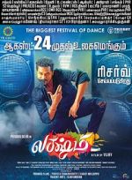 Watch Lakshmi Moviesjoy