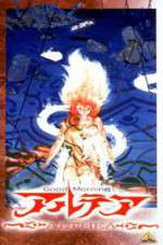 Watch Good Morning Althea (OAV Moviesjoy