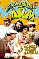 Watch Brilliantovaya ruka Moviesjoy