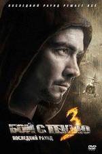 Watch Shadow Boxing 3: The Final Round Moviesjoy