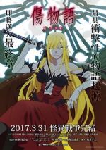 Watch Kizumonogatari Part 3: Reiketsu Moviesjoy