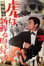 Watch Code Name Tiger Moviesjoy