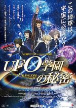 Watch The Laws of the Universe Part 0 Moviesjoy