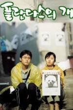 Watch Flandersui gae Moviesjoy