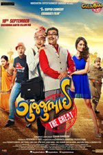 Watch Gujjubhai the Great Moviesjoy