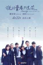 Watch Yesterday Once More Moviesjoy