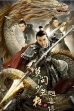 Watch Legend of Zhao Yun Moviesjoy