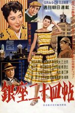 Watch Tales of Ginza Moviesjoy