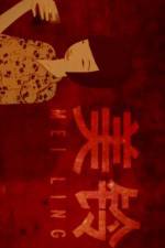 Watch Mei Ling Moviesjoy