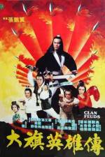 Watch Da qi ying xiong chuan Moviesjoy