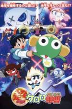Watch Keroro Gunso Moviesjoy