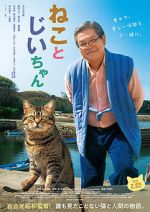 Watch The Island of Cats Moviesjoy