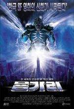 Watch Reptile 2001 Moviesjoy
