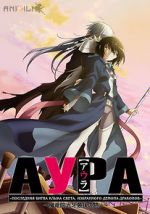 Watch Aura: Koga Maryuin\'s Last War Moviesjoy