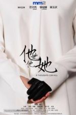 Watch If Thoughts Can Kill Moviesjoy