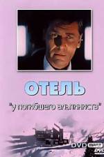 Watch 'Hukkunud Alpinisti' hotell Moviesjoy