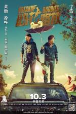 Watch Xin hua lu fang Moviesjoy