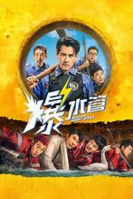 Watch Busted Water Pipes Moviesjoy