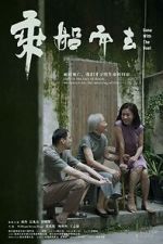 Watch Gone with the Boat Moviesjoy