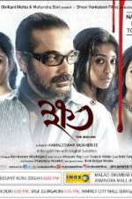 Watch Khawto Moviesjoy