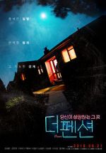 Watch The Pension Moviesjoy