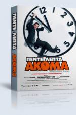 Watch Pente lepta akoma Moviesjoy