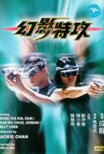 Watch Waan ying dak gung Moviesjoy