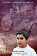 Watch The Music Box Moviesjoy