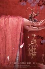 Watch Tears of No Regret Moviesjoy