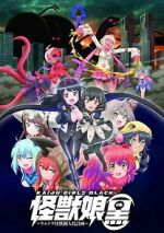 Watch Kaijuu Girls Kuro: Ultra Kaijuu Gijinka Keikaku Moviesjoy