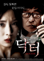 Watch Dak teol Moviesjoy