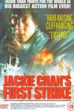 Watch Jackie Chan's First Strike Moviesjoy