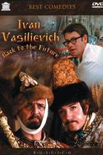 Watch Ivan Vasilyevich Changes Occupation Moviesjoy