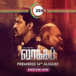 Watch Lockup Moviesjoy