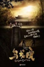 Watch Oolong Courtyard: KungFu School Moviesjoy