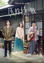 Watch Your Love Song Moviesjoy