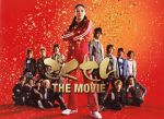 Watch Gokusen: The Movie Moviesjoy