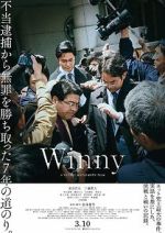 Watch Winny Moviesjoy